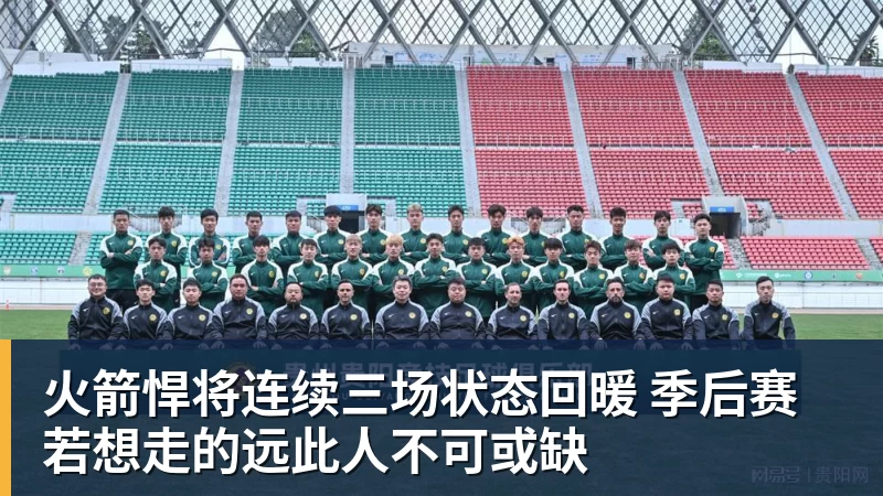 东体:李国旭总能恰到好处地掌控全局,中超最佳教练非他莫属 - 华体会体育-华体会体育·(中国)官方网站