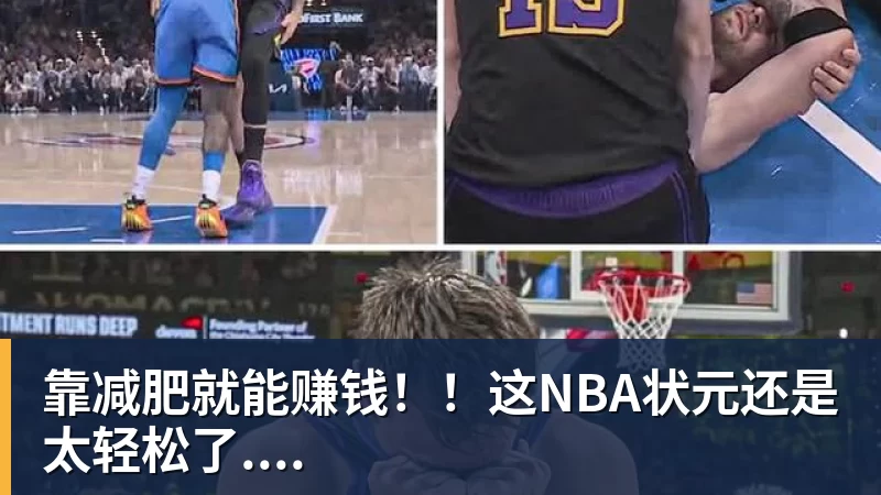 比3倍年薪还多!詹姆斯代言平台收入1500万:推广橄榄球而非篮球 - 华体会体育-华体会体育·(中国)官方网站