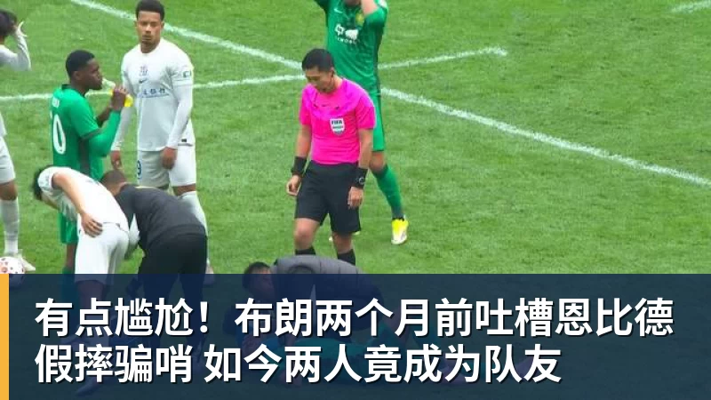 里姆:比利时本身实力很强,今天场上的球权走势也大多偏向他们 - 华体会体育-华体会体育·(中国)官方网站