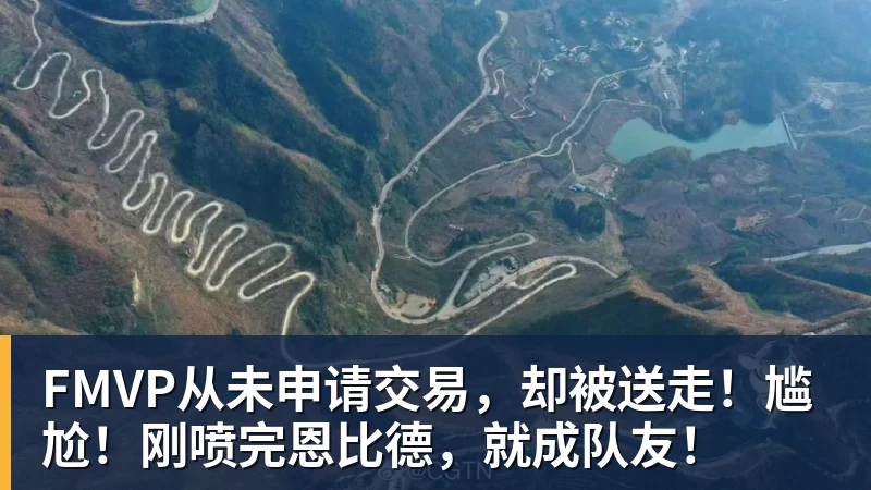 菲利克斯:要是真去了皇马,我可就成为足坛最大叛徒了 - 华体会体育-华体会体育·(中国)官方网站