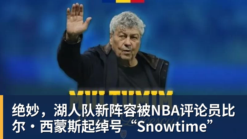 帽子戏法！B费在英超进球数达到74球，超越德布劳内 - 华体会体育-华体会体育·(中国)官方网站