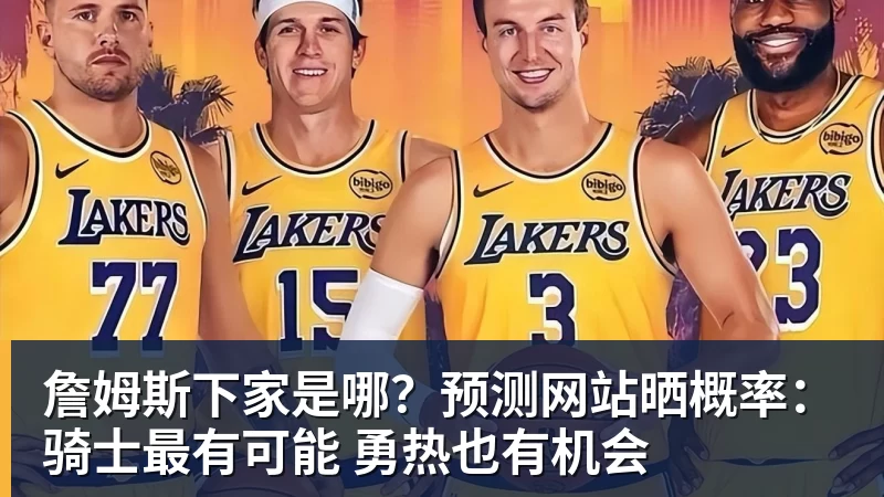 罗涵博文谈战国安:后防众志成城、齐心协力,我觉得能顶一顶 - 华体会体育-华体会体育·(中国)官方网站