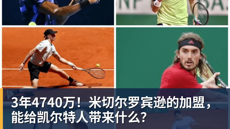 米洛耶维奇：非常高兴来到中国，了解京沪德比的意义 - 华体会体育-华体会体育·(中国)官方网站