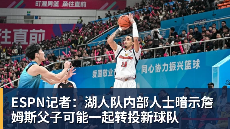中超本轮球队传球成功率榜:浙江、国安91%最高,辽宁铁人88%第三 - 华体会体育-华体会体育·(中国)官方网站