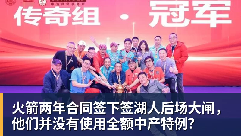 东契奇遭群攻!多位名嘴站队伦德博格,后者直言:只会要犯规太软 - 华体会体育-华体会体育·(中国)官方网站