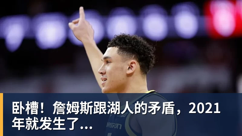 东契奇刊登整版广告!正式向洛杉矶发声:我们开启冲冠之路 - 华体会体育-华体会体育·(中国)官方网站
