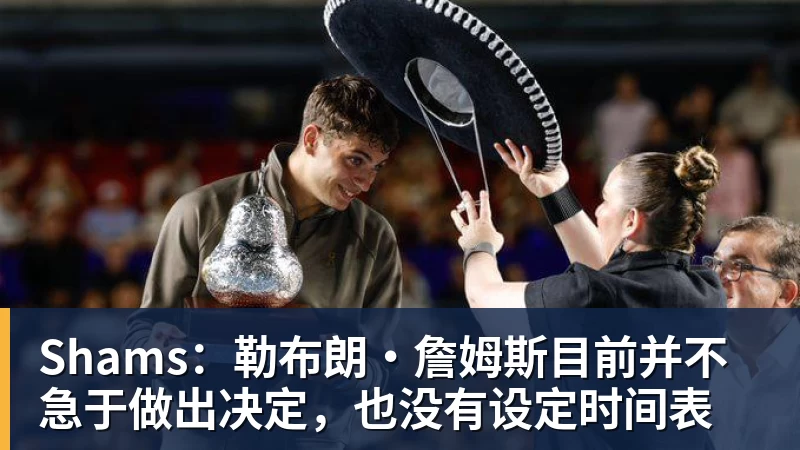 英超:4000万新援一条龙 伊萨克制胜进球 利物浦2 - 华体会体育-华体会体育·(中国)官方网站