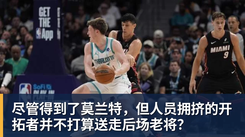 从官宣CBA联赛到球星见面会，雪花做对了什么？ - 华体会体育-华体会体育·(中国)官方网站