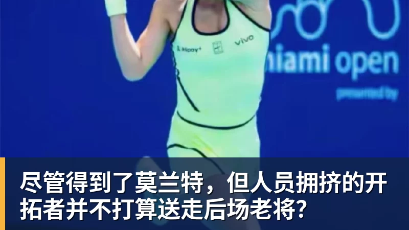意足协官方：里贝里、汉达诺维奇，迪亚曼蒂等获欧足联职业教练证 - 华体会体育-华体会体育·(中国)官方网站