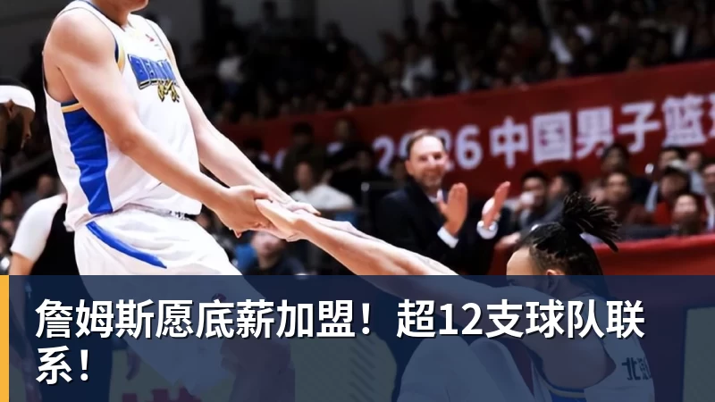记者:哈钦森已经抵达米兰周一体检,350万欧租借费+选择买断 - 华体会体育-华体会体育·(中国)官方网站