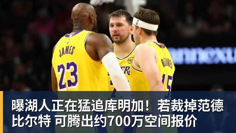 库巴西:拿欧冠是终极梦想我们要防住凯恩好让亚马尔拿金球 - 华体会体育-华体会体育·(中国)官方网站