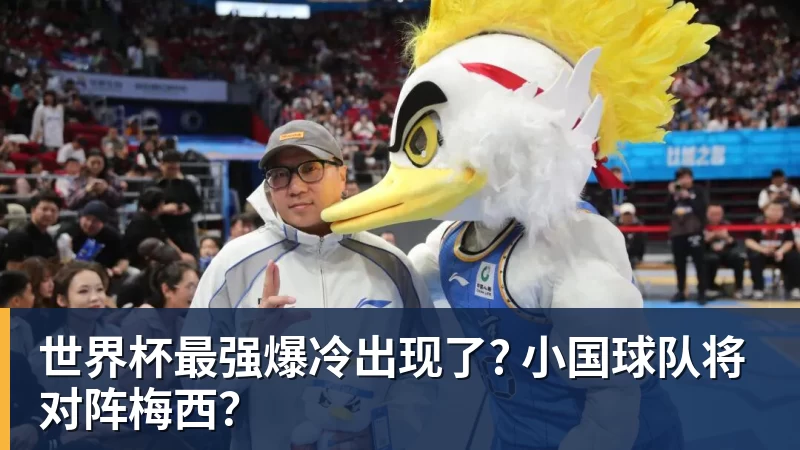 王岚嵚喜获1600万大合同!山东男篮签约原因曝光,辽篮收到300万 - 华体会体育-华体会体育·(中国)官方网站