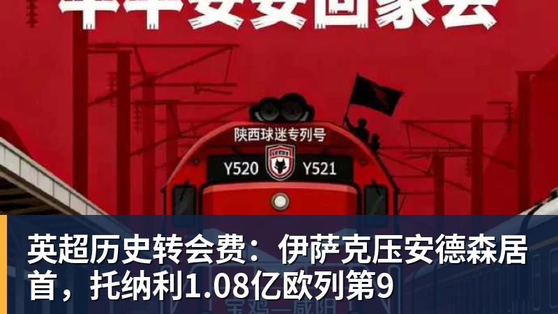 队报：巴黎卖拉莫斯和李刚仁收入破亿，将签阿克利乌舍和迪奥曼德 - 华体会体育-华体会体育·(中国)官方网站