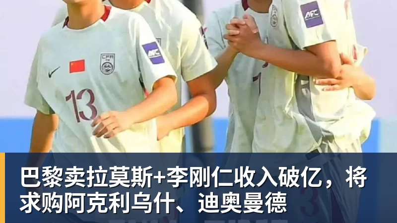 詹姆斯布朗轮休!绿军狂胜残阵76人 乔治首秀13分塔图姆23分 - 华体会体育-华体会体育·(中国)官方网站