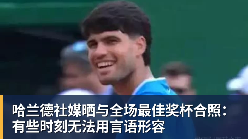 刚拿冠军就退役,当晚直接打包行李走人,这姑娘的操作把全网看傻 - 华体会体育-华体会体育·(中国)官方网站