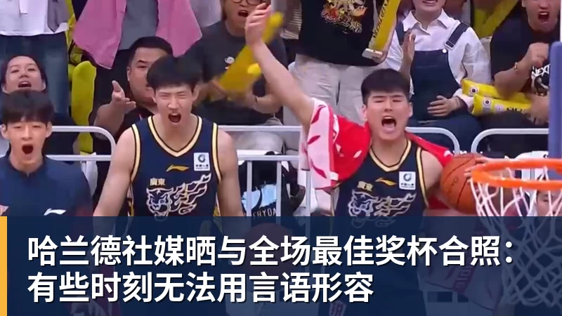 沪港少年，一次以足球为名的相遇 - 华体会体育-华体会体育·(中国)官方网站