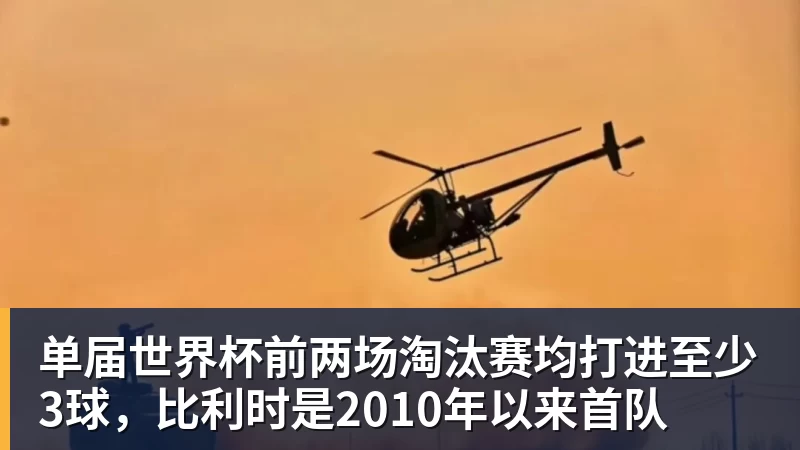 图片报：克洛普拟征召法兰克福23岁前锋埃布努塔利布 - 华体会体育-华体会体育·(中国)官方网站