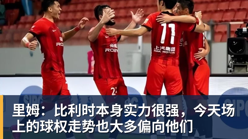 国足官宣热身赛4大对手:9月底坐镇重庆 过招世界杯劲旅+巴勒斯坦 - 华体会体育-华体会体育·(中国)官方网站