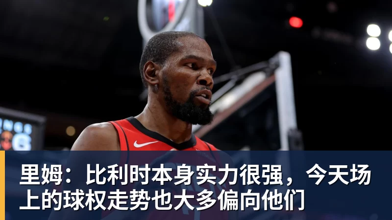永远不要轻看世界杯上的克罗地亚人 - 华体会体育-华体会体育·(中国)官方网站