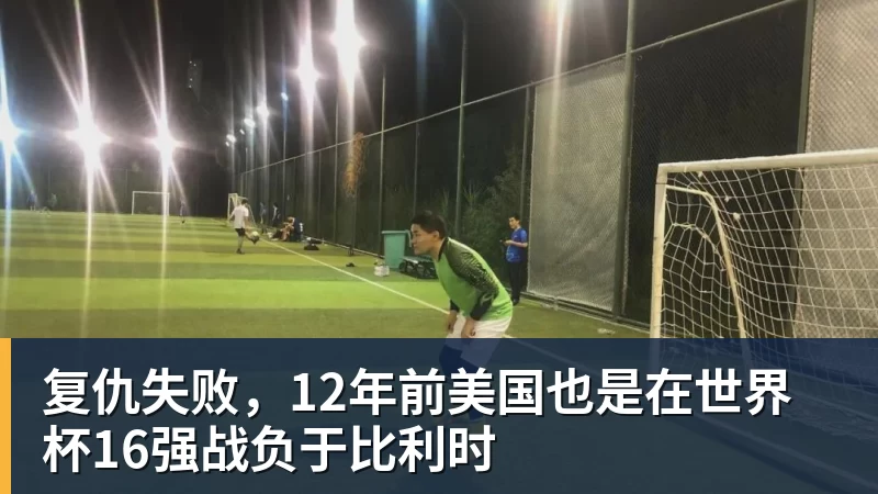 世体：世界杯18决赛西葡战，巴萨体育总监德科现场观战 - 华体会体育-华体会体育·(中国)官方网站