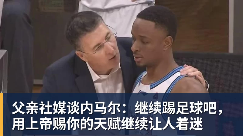库里专访:我不是那种频繁换队的球员 现在每天都会思考何时退役 - 华体会体育-华体会体育·(中国)官方网站