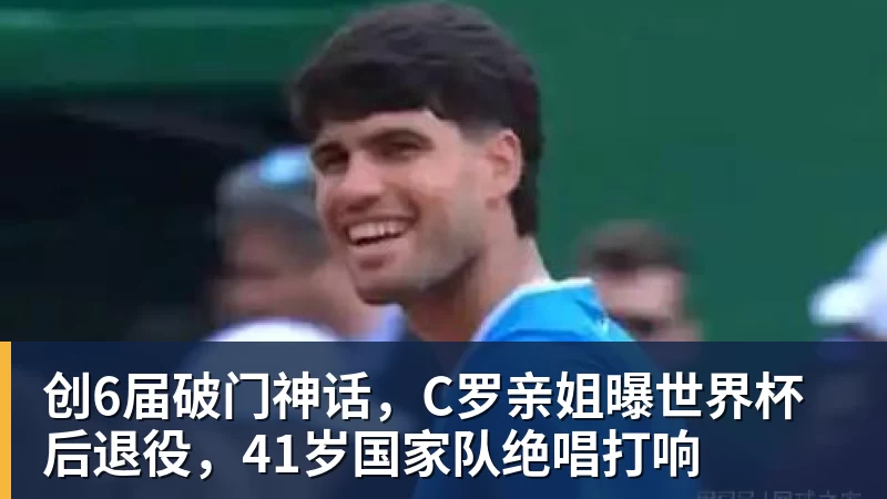 西班牙淘汰葡萄牙，巴萨官推发文祝贺球员：费兰为制胜球送助攻 - 华体会体育-华体会体育·(中国)官方网站