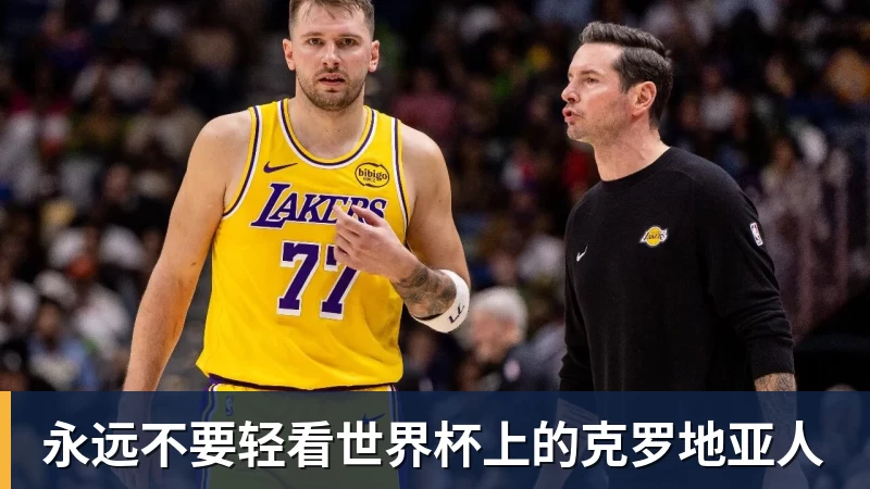世体:世界杯18决赛西葡战,巴萨体育总监德科现场观战 - 华体会体育-华体会体育·(中国)官方网站