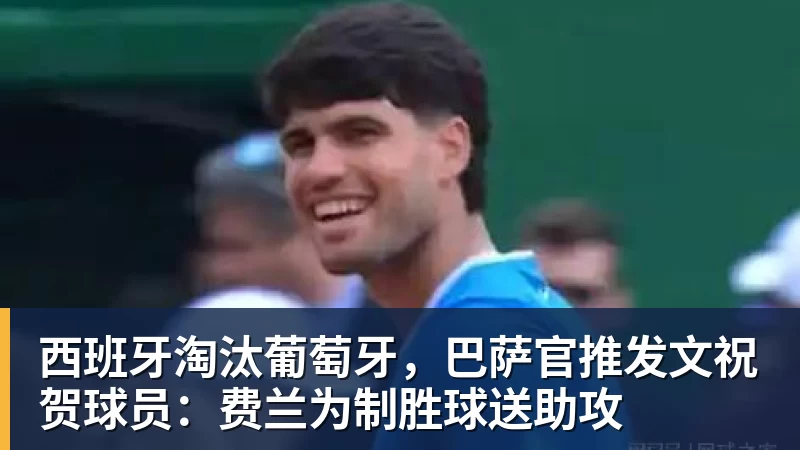 图片报:克洛普拟征召法兰克福23岁前锋埃布努塔利布 - 华体会体育-华体会体育·(中国)官方网站