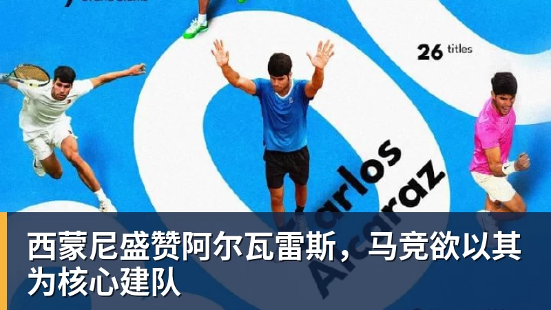 尽管得到了莫兰特，但人员拥挤的开拓者并不打算送走后场老将？ - 华体会体育-华体会体育·(中国)官方网站