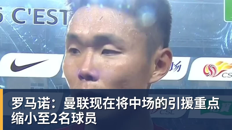 里姆:比利时本身实力很强,今天场上的球权走势也大多偏向他们 - 华体会体育-华体会体育·(中国)官方网站