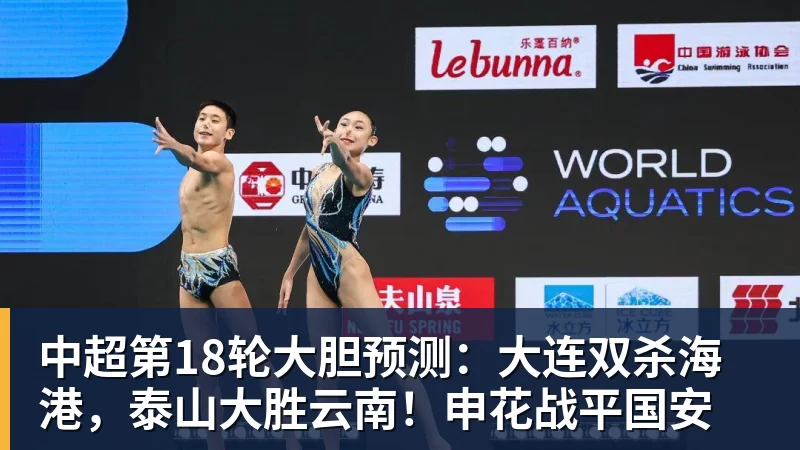 如何踢出一记完美的弧线球 - 华体会体育-华体会体育·(中国)官方网站