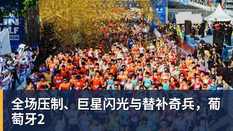 3年5100万!加盟东部第一!快船分崩离析 - 华体会体育-华体会体育·(中国)官方网站