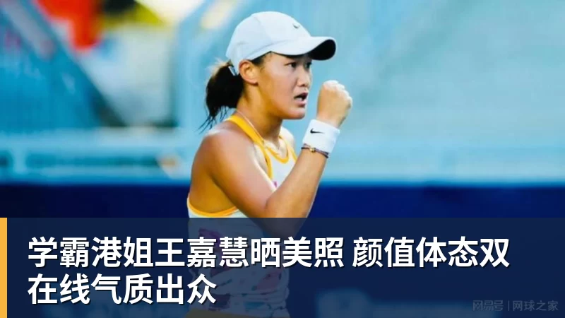 国足未来中场真核?21岁依木兰亚运重返巅峰 屡送秒传+造超级单刀 - 华体会体育-华体会体育·(中国)官方网站