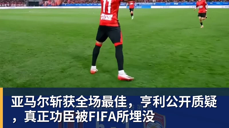 阿斯拉尼转投阿布扎比半岛！OD国米获200万欧租借费+超500万欧买断 - 华体会体育-华体会体育·(中国)官方网站