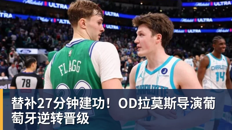 邓卓翔若三进宫,对三镇仁至义尽了,辽宁2场保级战,徐正源没输球借口 - 华体会体育-华体会体育·(中国)官方网站
