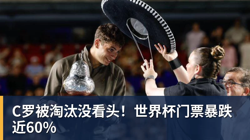 詹姆斯愿底薪加盟！超12支球队联系！ - 华体会体育-华体会体育·(中国)官方网站