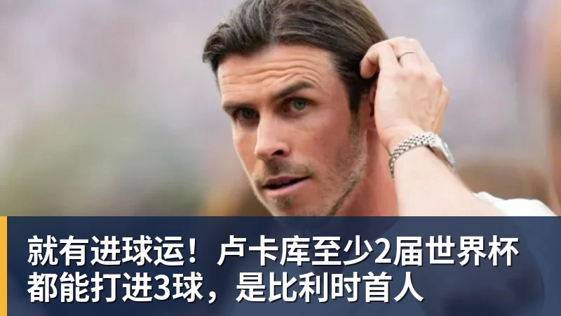 巴萨留住巴尔德!曼联打退堂鼓,弗里克一句话让他重新竞争 - 华体会体育-华体会体育·(中国)官方网站