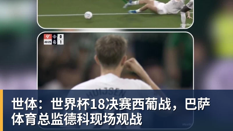 英联杯前瞻丨伊普斯维奇0 - 华体会体育-华体会体育·(中国)官方网站
