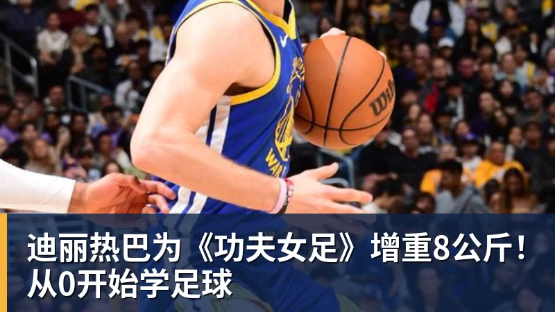 114项指控成立,曼城财务违规案震动英超 - 华体会体育-华体会体育·(中国)官方网站