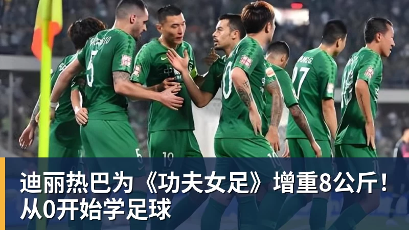 三方交易终止!库明加最终妥协,2年1300万签约森林狼 - 华体会体育-华体会体育·(中国)官方网站