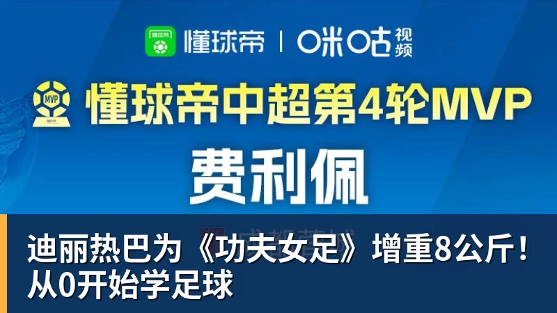 东契奇刊登整版广告!正式向洛杉矶发声:我们开启冲冠之路 - 华体会体育-华体会体育·(中国)官方网站