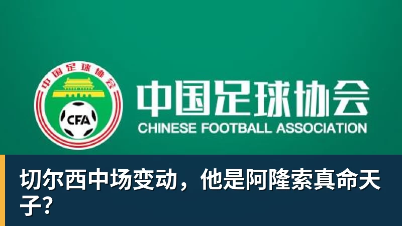 曾效力皇马5年!34岁巨星自由身加盟意甲劲旅+签约1年 生涯夺38冠 - 华体会体育-华体会体育·(中国)官方网站