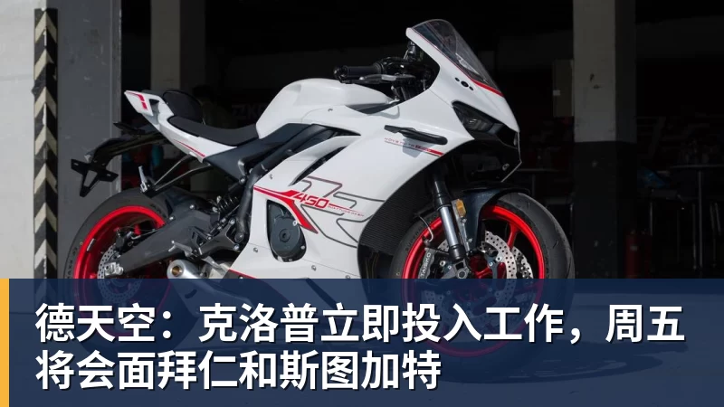 莱昂纳德正式亮相猛龙!与主帅微笑交流:愿倾尽全力帮巴恩斯争冠 - 华体会体育-华体会体育·(中国)官方网站