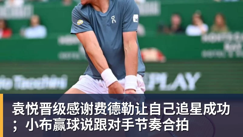 巴萨留住巴尔德！曼联打退堂鼓，弗里克一句话让他重新竞争 - 华体会体育-华体会体育·(中国)官方网站