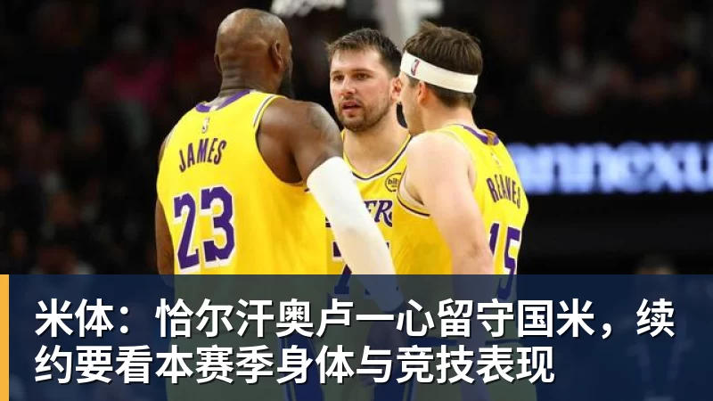 欧文缺席!独行侠惜败鹈鹕 锡安改打替补10分奎因9中1 - 华体会体育-华体会体育·(中国)官方网站