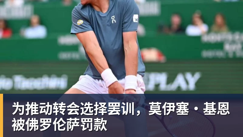 卧槽!詹姆斯跟湖人的矛盾,2021年就发生了... - 华体会体育-华体会体育·(中国)官方网站