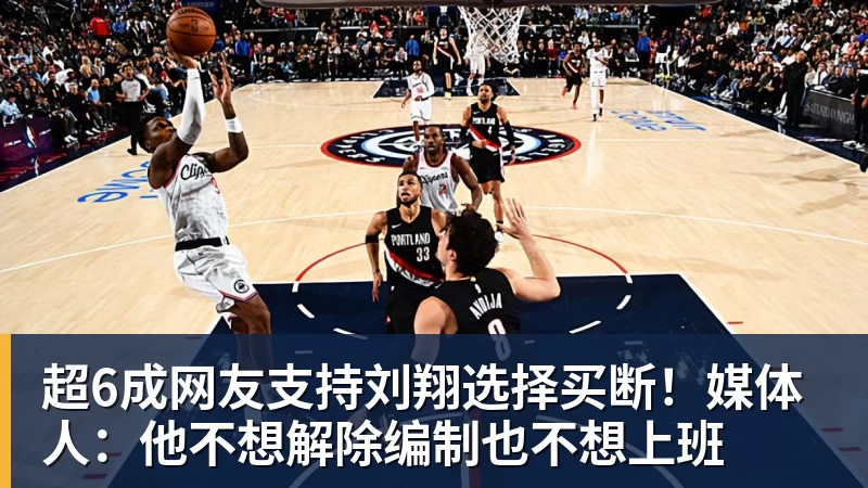 比尔·西蒙斯设想：勒布朗·詹姆斯可能推迟签约，到赛季中再签 - 华体会体育-华体会体育·(中国)官方网站