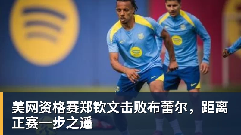 正式官宣!陇原竞技发公告致谢,国安送3000免费票,这格局没得挑 - 华体会体育-华体会体育·(中国)官方网站