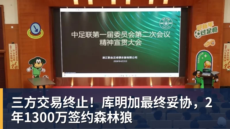 迪丽热巴为《功夫女足》增重8公斤!从0开始学足球 - 华体会体育-华体会体育·(中国)官方网站
