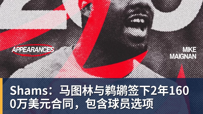 姆巴佩帽子戏法 皇马4 - 华体会体育-华体会体育·(中国)官方网站